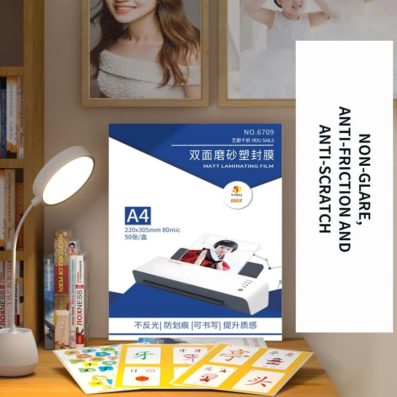 Matt Film Lamination Matt Film Lamination